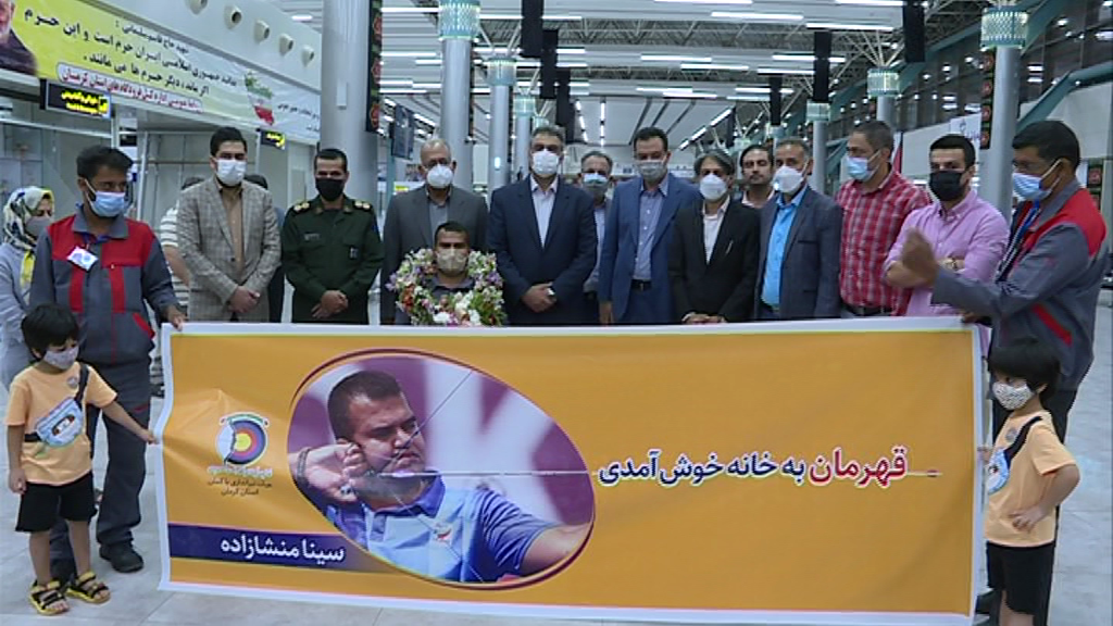 استقبال کرمانی ها از منشازاده، ملی‌پوش پاراکمان ایران در پارالمپیک توکیو