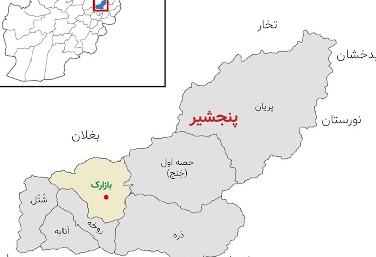 طالبان مدعی تصرف چهار شهرستان پنجشیر
