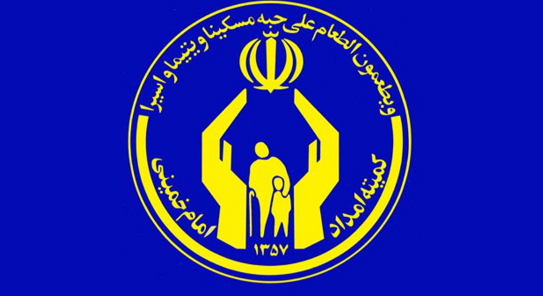 افتتاح هفتمین «خانه امداد» در تهران