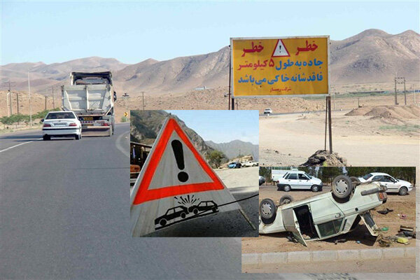 اصلاح نیمی از نقاط حادثه خیز جاده‌ای استان همدان