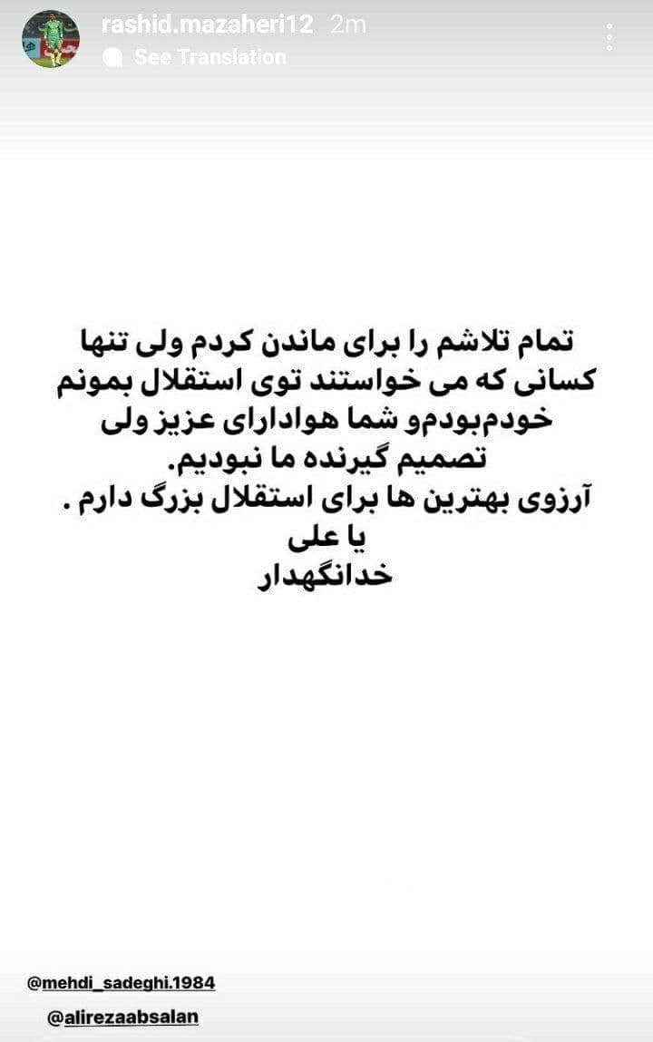 مظاهری