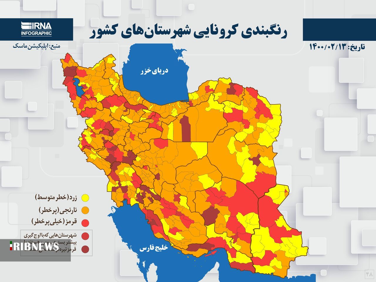 ۴ نفر به  تعداد مبتلایان ویروس کرونا در استان بوشهر اضافه شد