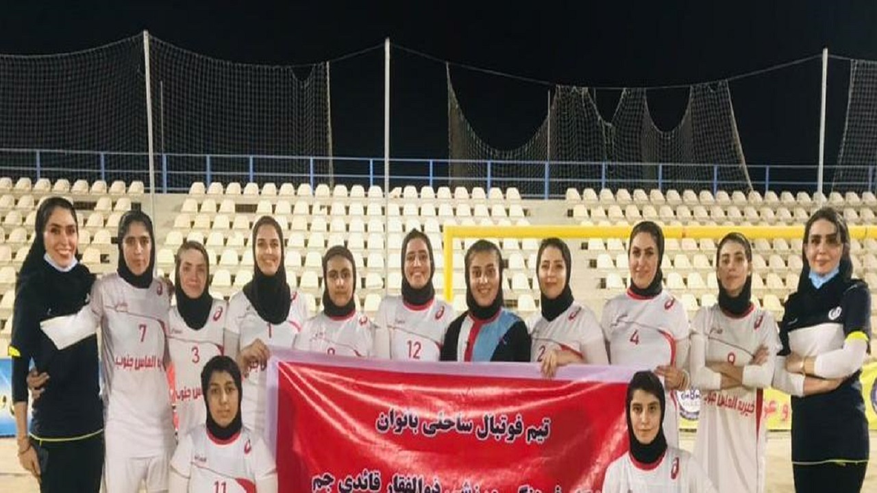 قهرمانی تیم جم در مسابقات فوتبال ساحلی بانوان استان بوشهر