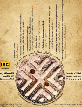 ۲۲ تا ۲۴ آذر، سومین همایش بین‌المللی باستان‌شناسی جنوب‌شرق ایران