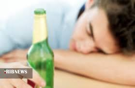 بستری 29 نفر بر اثر مشروبات الکلی سمی در بیمارستان
