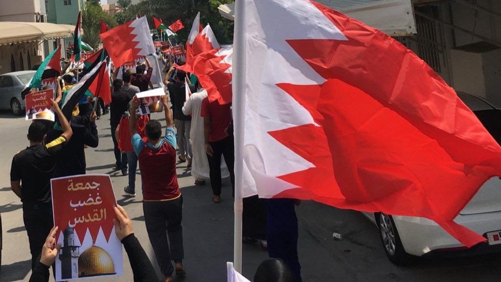برپایی تظاهرات اعتراضی در بحرین