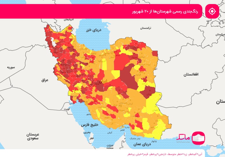 وضعیت کرونایی قم از فردا ۲۰ شهریور نارنجی است