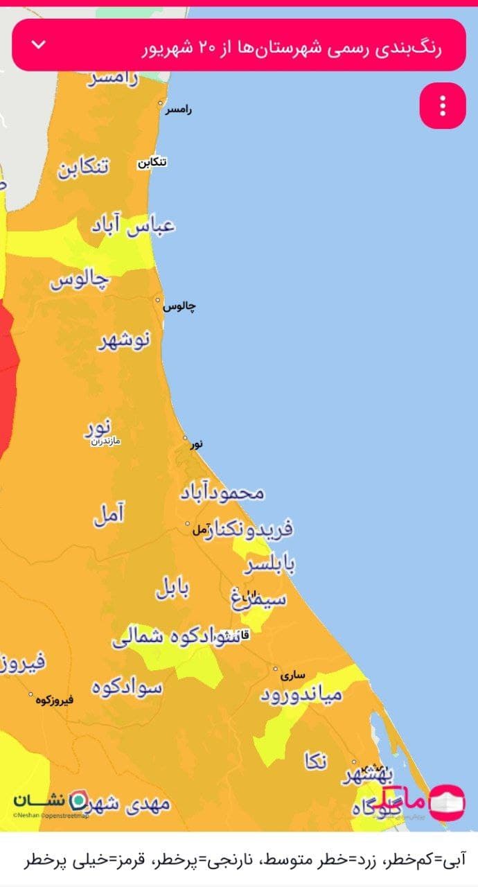 خروج مازندران از وضعیت قرمز