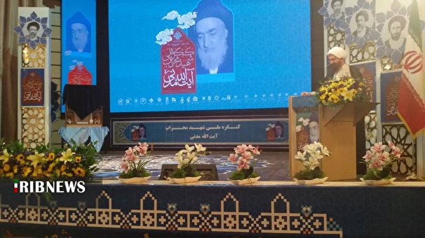 برگزاری کنگره ملی شهید مدنی در همدان