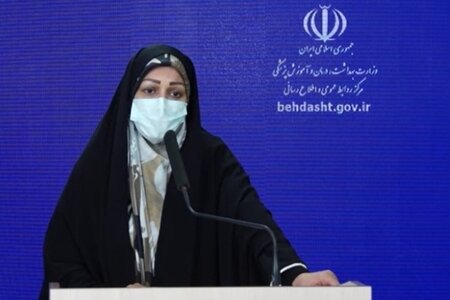 برنامه جدید وزارت بهداشت برای توسعه طب سنتی ایرانی