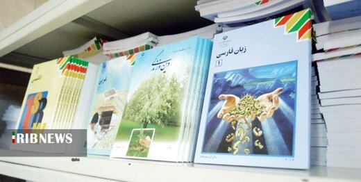 آغاز توزیع کتاب های درسی در مدارس کردستان