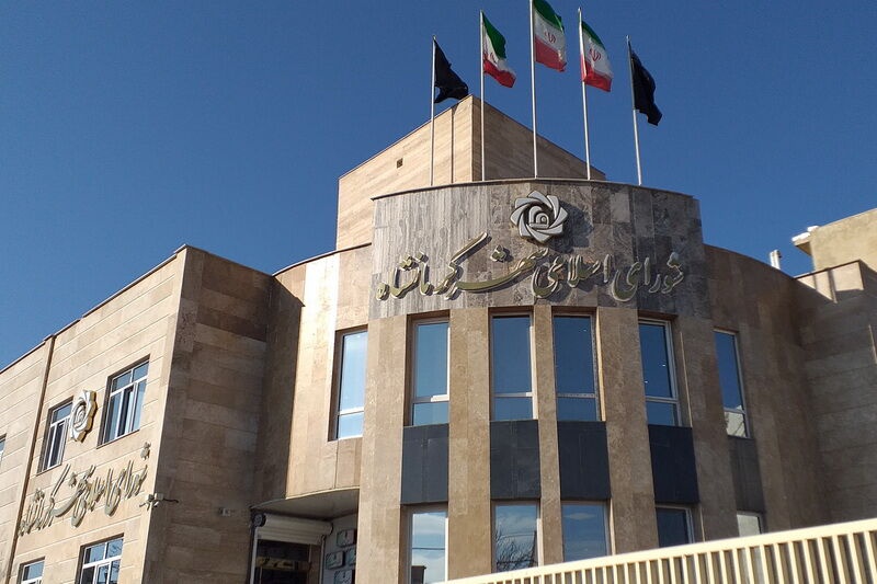 تعیین تکلیف وضعیت شورای شهر کرمانشاه تا پایان هفته