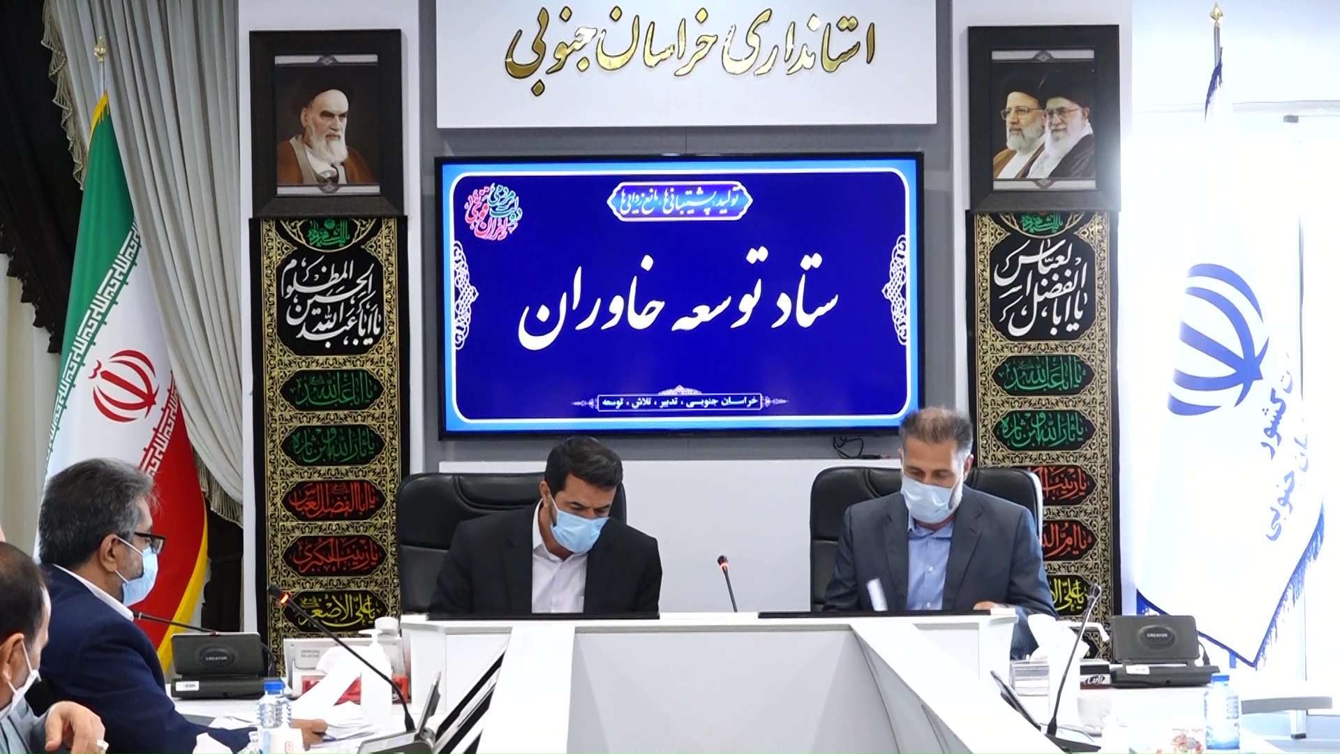 امضای دو تفاهم نامه ماحصل شانزدهمین جلسه ستاد توسعه خاوران