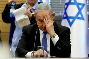 از سرگیری محاکمه نتانیاهو پس از ۳ ماه تاخیر