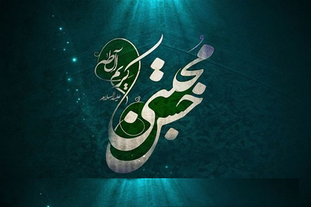 امام حسن مجتبی (ع)، پیشوای کرامت و پرچمدار صلح و آزادی