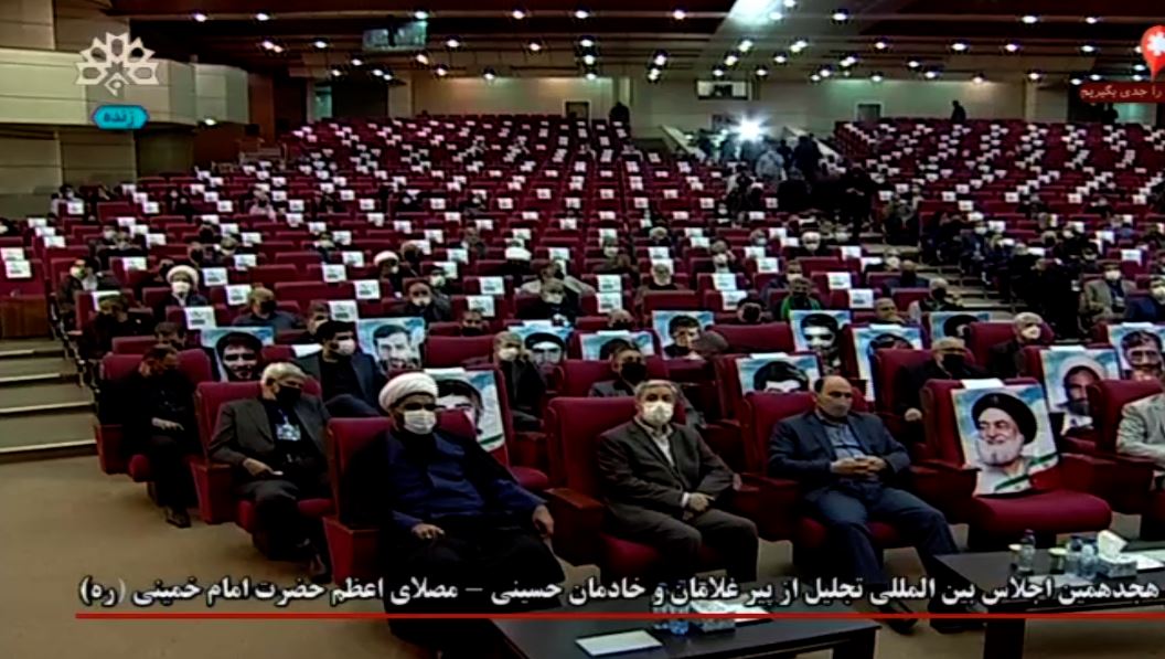 دومین روز اجلاس  بین‌المللی تجلیل از پیرغلامان حسینی در تبریز