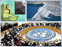 تصویب قطعنامه شورای امنیت درباره سد النهضه