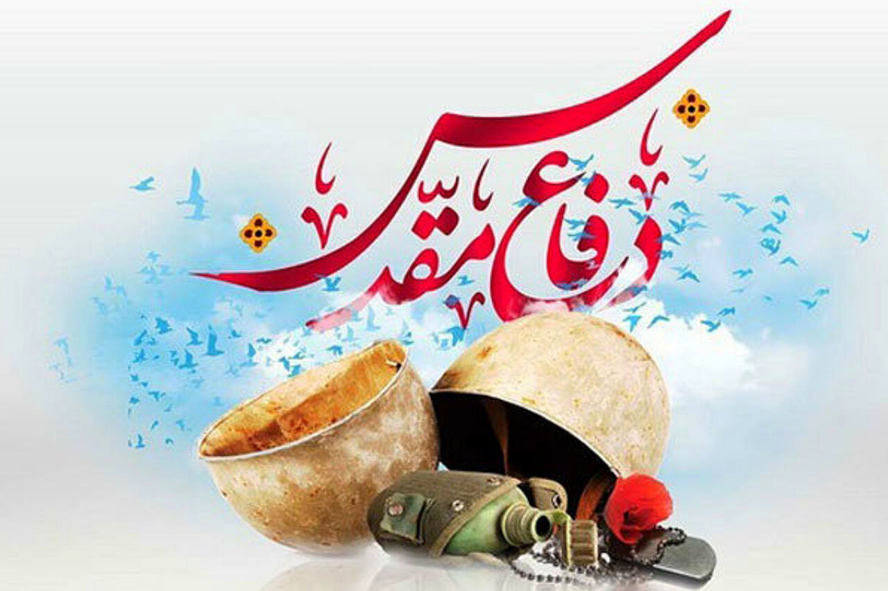 اجرای بیش از ۱۲هزار ویژه برنامه هفته دفاع مقدس در فارس
