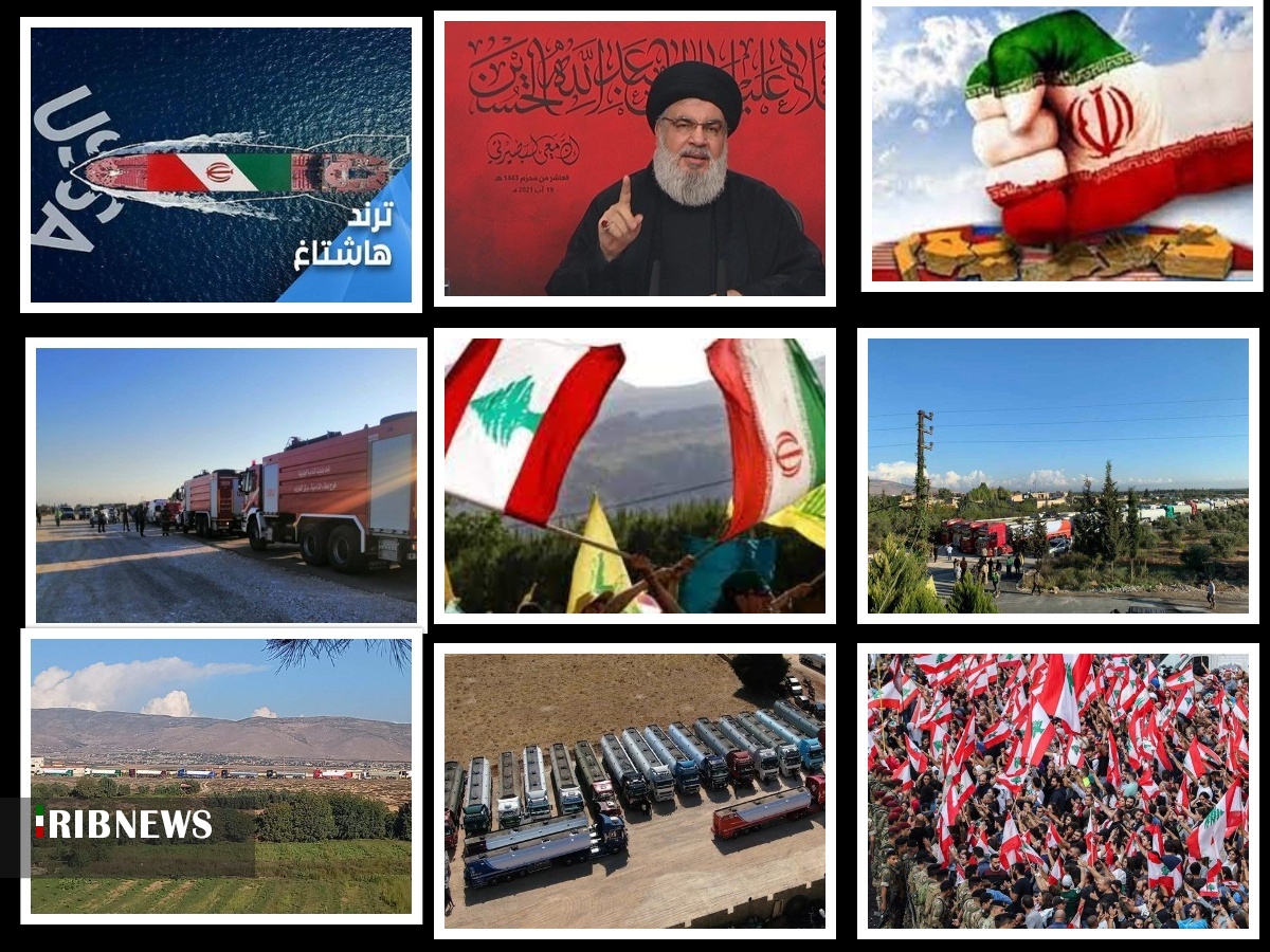 تحلیل روز؛ سوخت رسانی به لبنان، طرح‌های آمریکا را سوزاند
