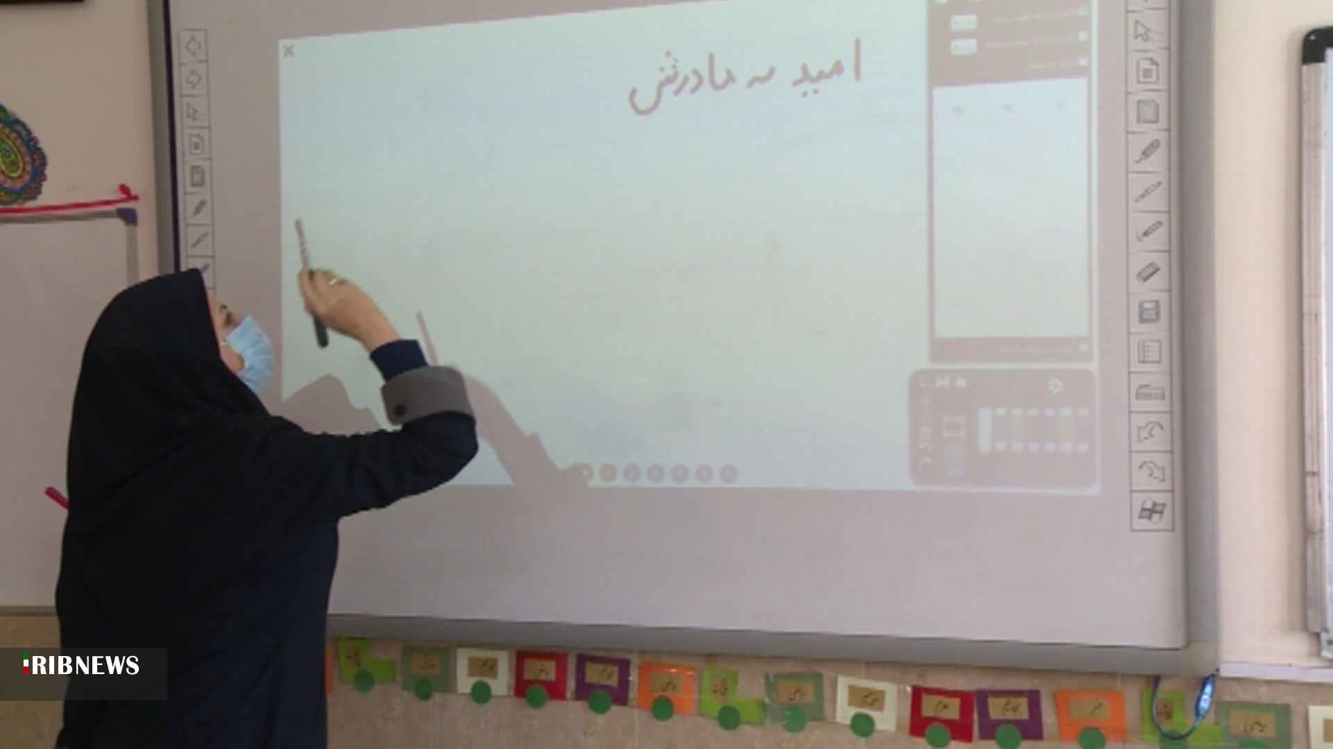 آمادگی برای بازگشایی مدارس در چهارمحال و بختیاری + فیلم