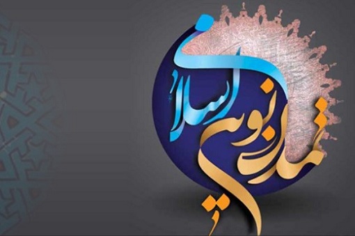 گفتمان فاطمی مسیر رسیدن به تمدن نوین اسلامی را فراهم می‌کند