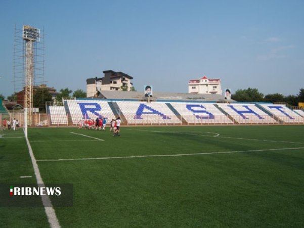 گزارش مکتوب؛ امتیاز میزبانی فوتبال گیلان در گرو تجهیز ورزشگاه‌ ها