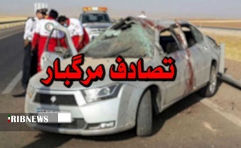تصادف مرگبار در زنجان