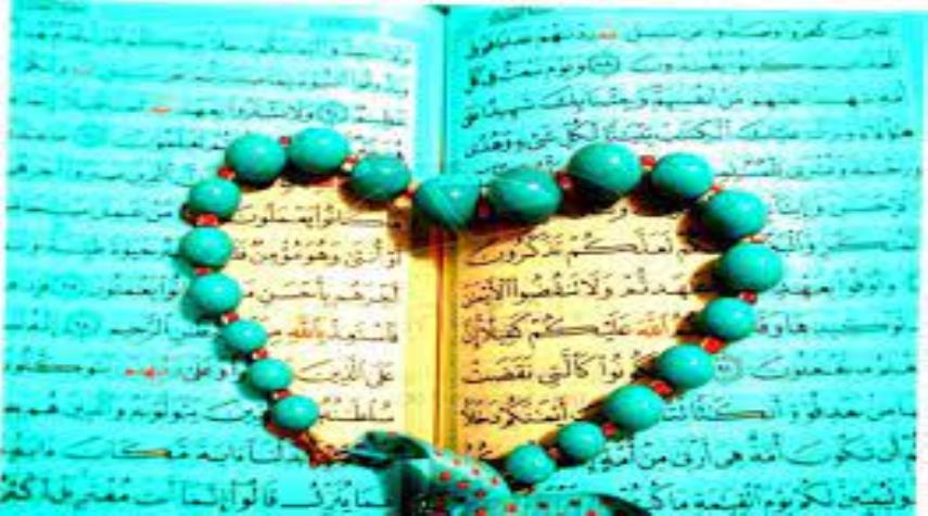 زیباترین آیه‌های قرآن