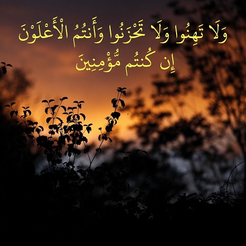زیباترین آیه‌های قرآن