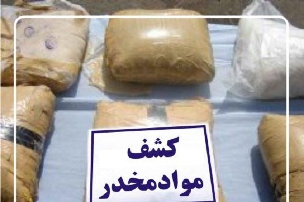 کشف بیش از ۲ تُن مواد مخدر در خوسف