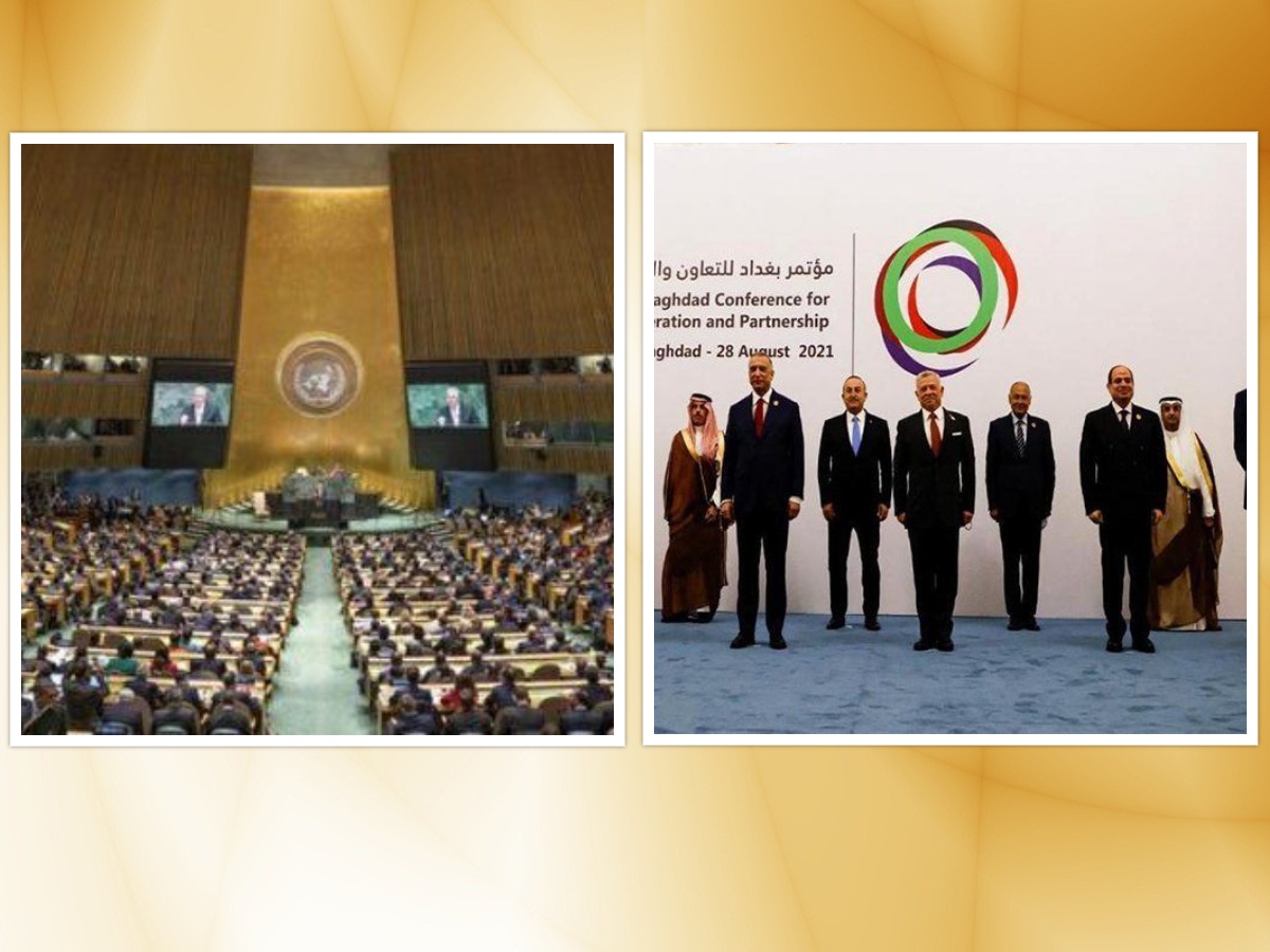 نشست سازمان ملل درباره نتایج  کنفرانس بغداد