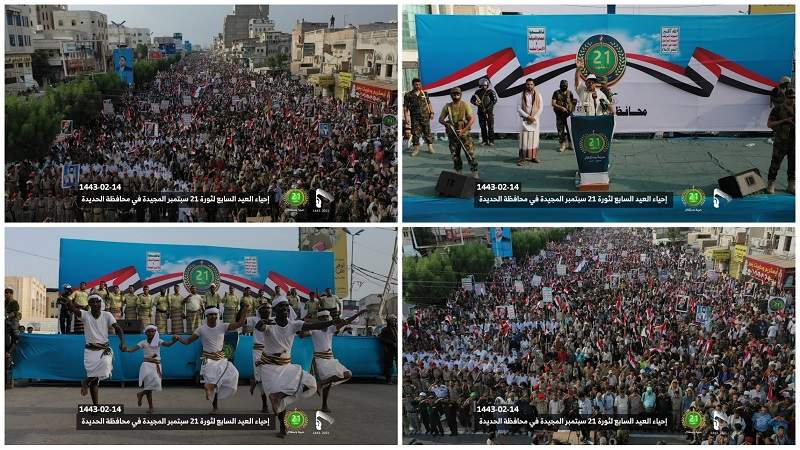 تظاهرات مردم الحدیده به مناسبت هفتمین سالروز انقلاب یمن