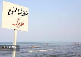 ممنوعیت شنا در دریاچه سد‌ها و تاسیسات آبی استان همدان