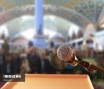 برپایی نماز جمعه این هفته در سراسر استان همدان