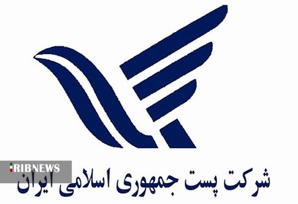 فردا، فعال بودن دفاتر منتخب پست استان تهران