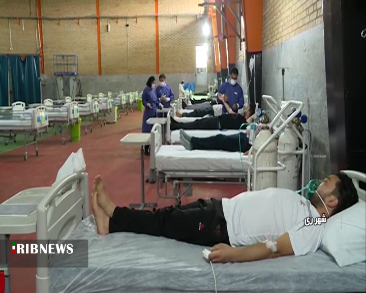 افتتاح مرکز درمان سرپایی بیماران کرونایی درشهرری