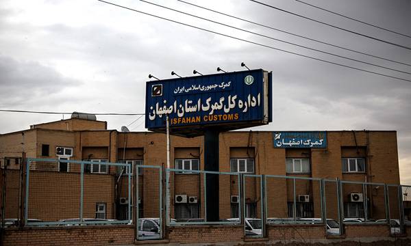 رشد ۷۲ درصدی صادرات کالا از گمرک اصفهان