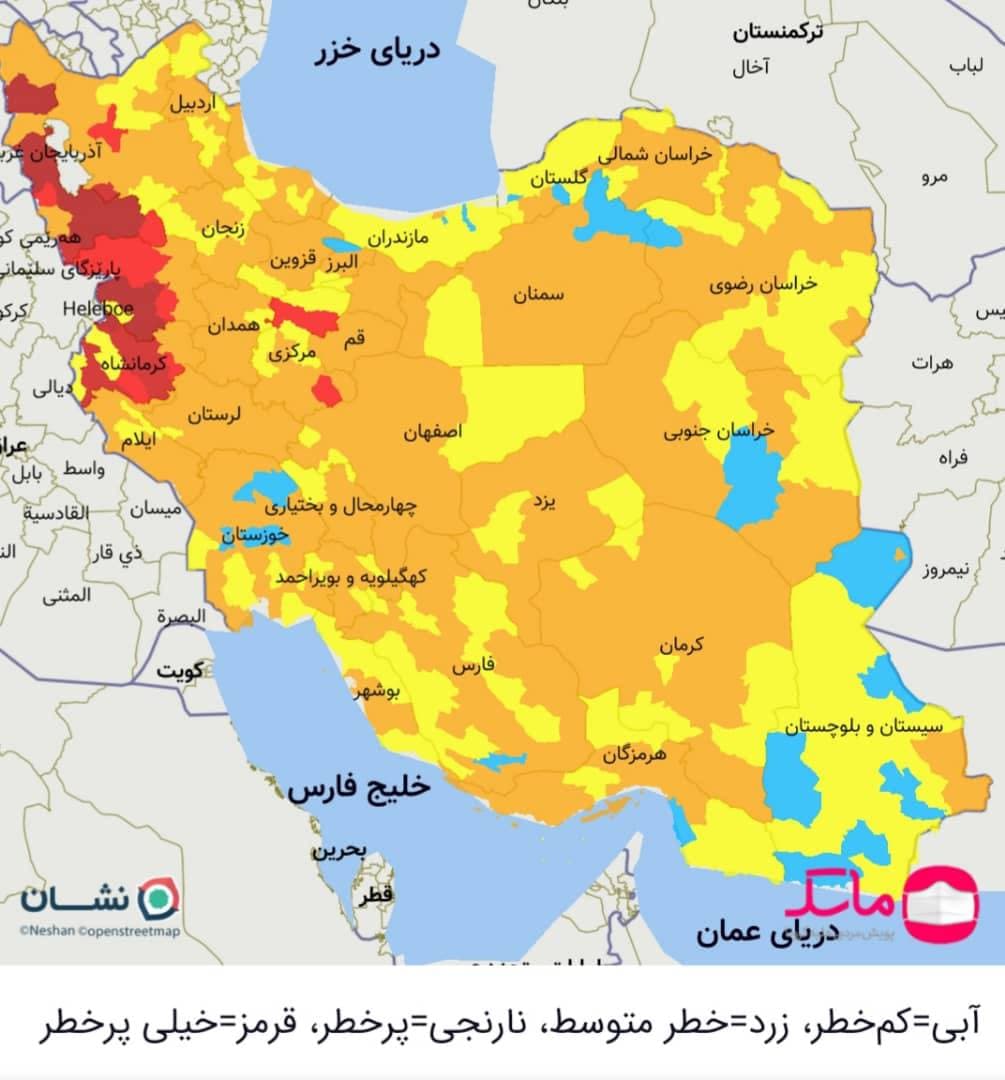 کاهش مناطق قرمز کرونایی به ۲۹ شهرستان