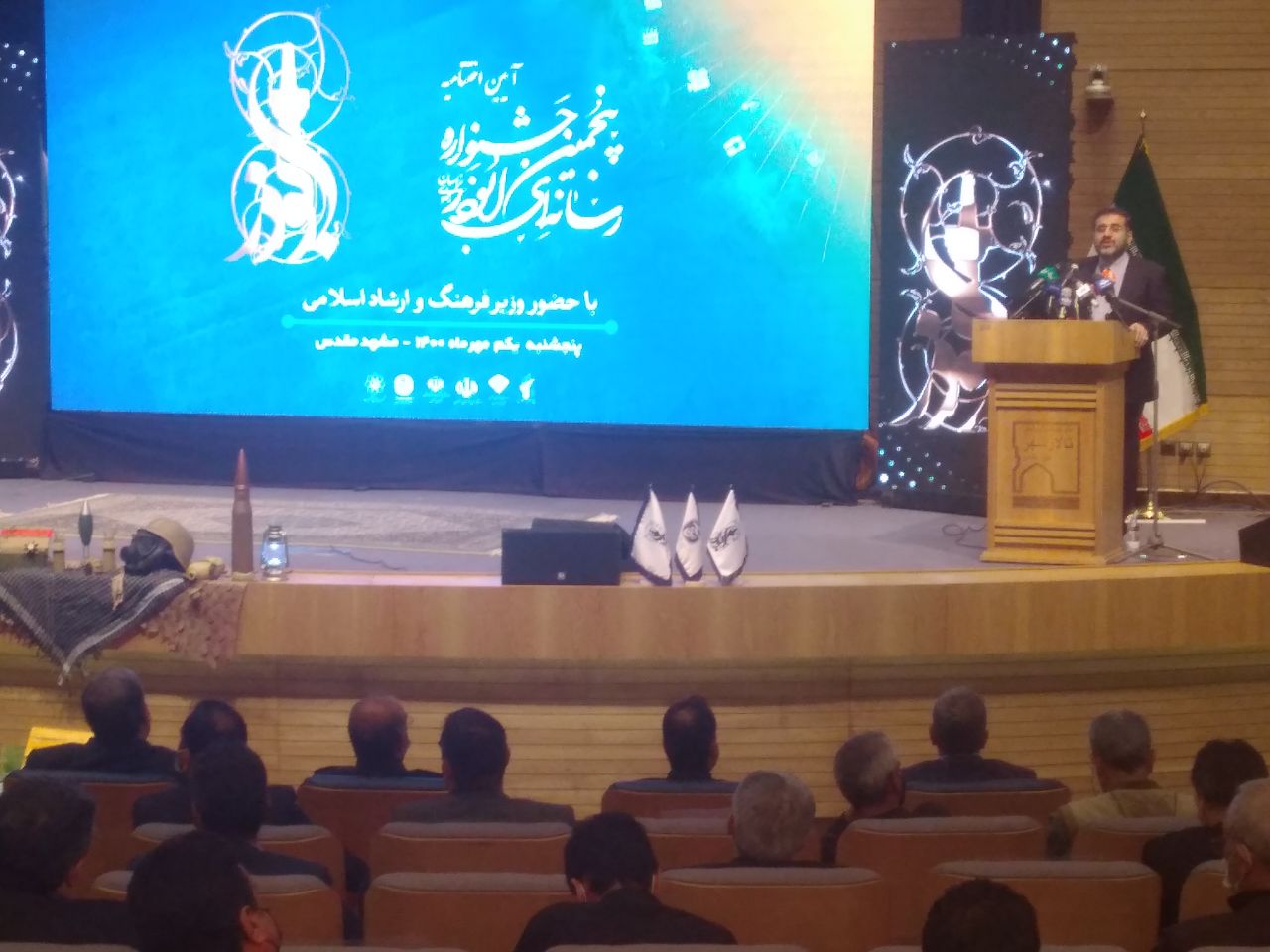 خطه خراسان و مشهد پرچمدار حوزه فرهنگ و تمدن ایران اسلامی