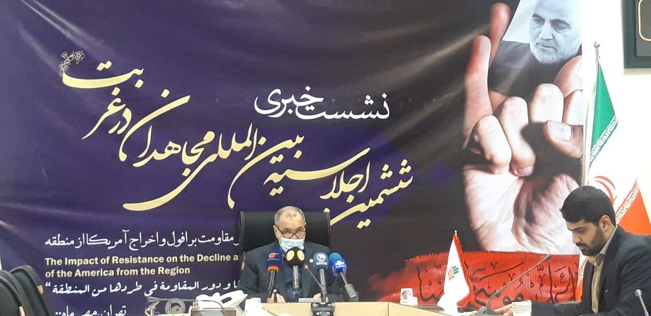 نشست خبری اجلاسیه بین المللی مجاهدان در غربت