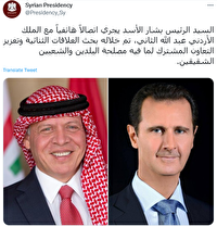 تماس تلفنی عبدالله دوم و بشار اسد