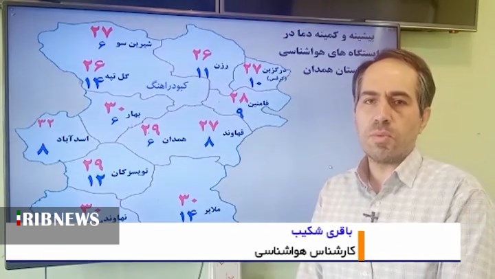 کاهش دمای هوا در استان تا یک درجه سانتیگراد بالای صفر