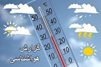 بارش های پراکنده درنوارشمالی استان سمنان
