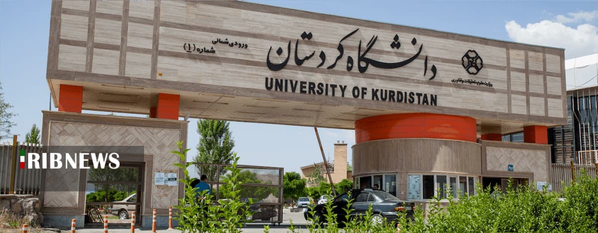 اعزام ۴۱ دانشجوی دانشگاه کردستان به دانشگاه‌های اروپا