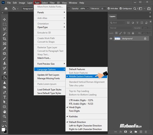 چگونه مشکل تایپ فارسی در فتوشاپ را حل کنیم؟