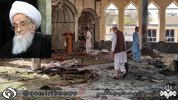 پیام آیت الله صافی گلپایگانی در واکنش به کشتار شیعیان افغانستان
