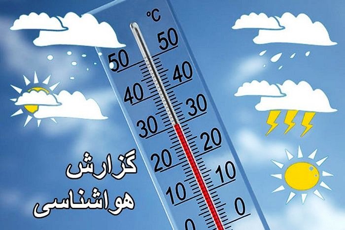 سرعت باد بیش از ۴۰ کیلومتر در خلیج فارس