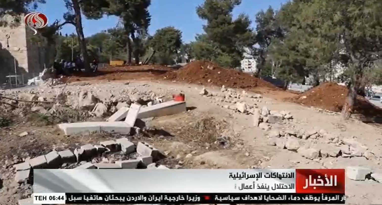تخریب بخش‌هایی از قبرستان‌ مسلمانان در کنار مسجدالاقصی