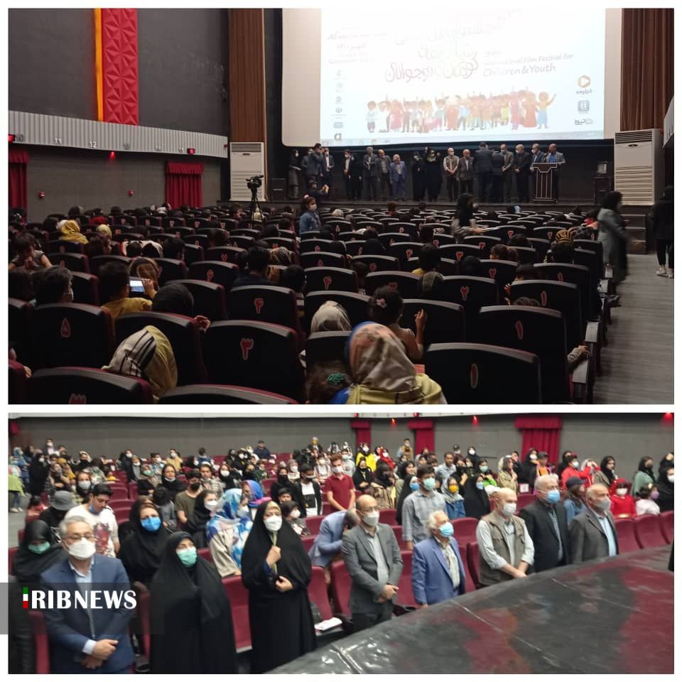 اختتامیه جشنواره بین‌المللی فیلم کودکان و نوجوانان در گرگان