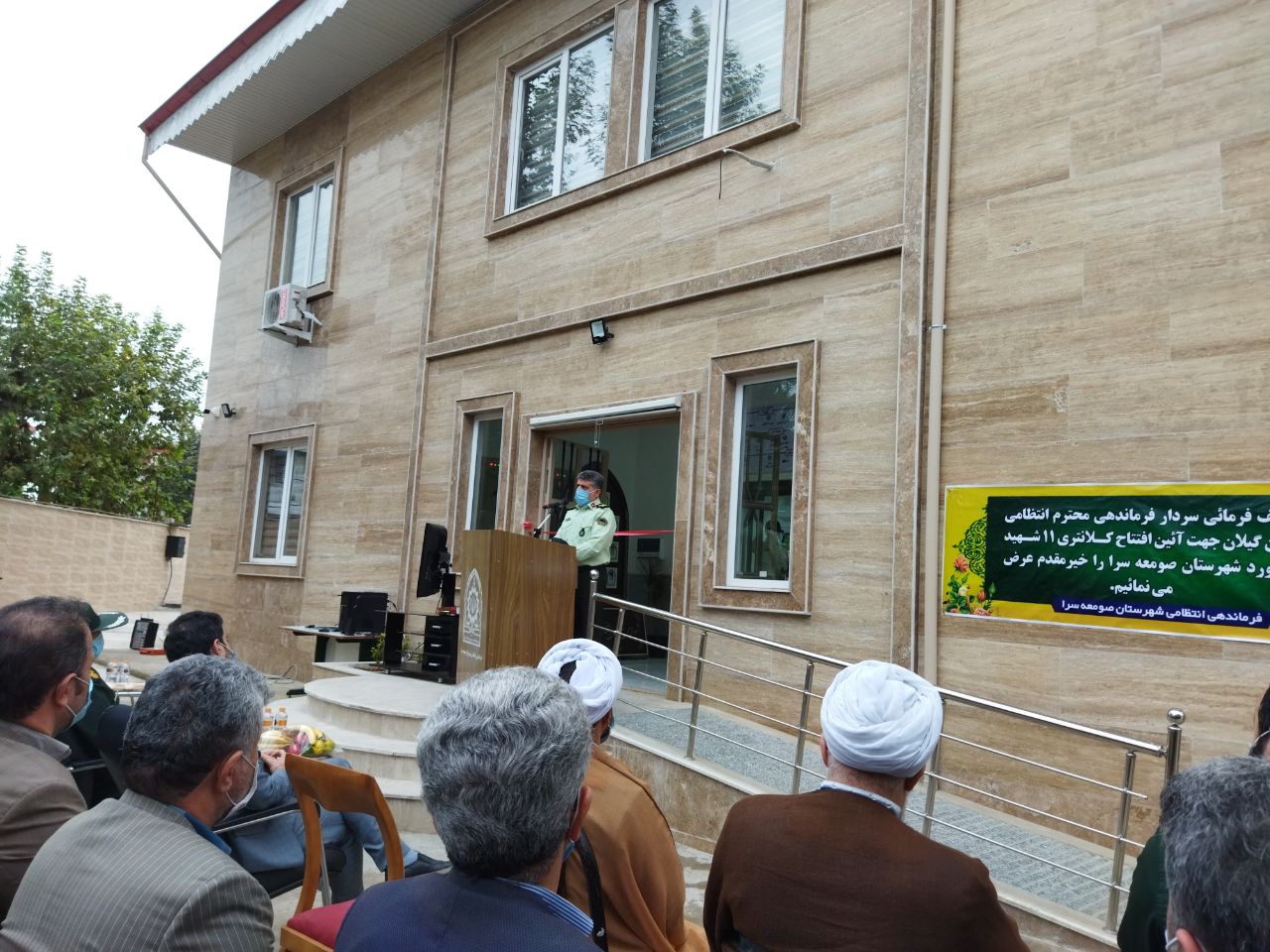 افتتاح ساختمان کلانتری ۱۱ شهید برشنورد شهر صومعه‌سرا